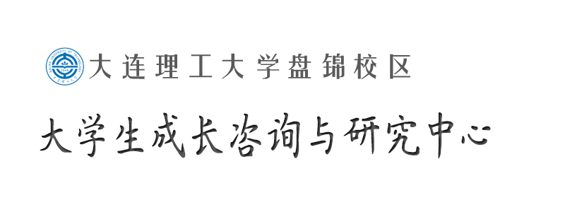 �̽�У����ѧ���ɳ���ѯ�о�����